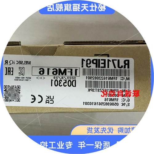 议价三菱PLC RJ71EIP91 RJ71PB91V RJ71PN92 RJ71PN93 RJ71CN91