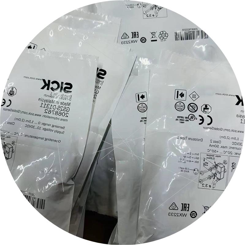 议价SICK GS2S-D1311/GE2S-E1311 西克维修