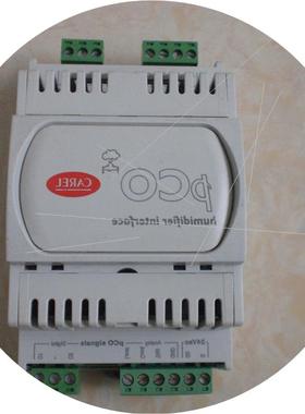 议价* PCOUMI2000 PCO2000AL0  CAREL 控制器 原装现货一个
