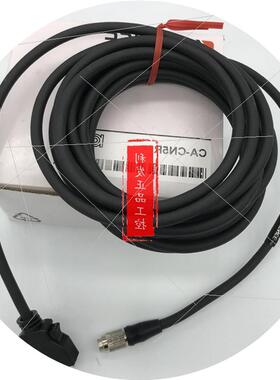 议价相机电缆CA-CN5R CA-CN5 CA-CN3R 实拍图片CA-CN3现货