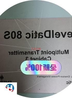 议价Emerson液位系统LD80S Multipoint T