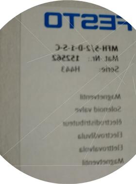 议价 电磁阀 MFH-5/2-D-1-S-C 152562 现货原装 全新正品