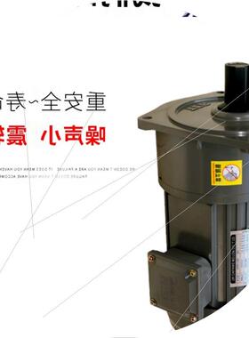 议价台创TCG齿轮减速电机400WTCH22-400-3S-10STCV22-400-15S三相