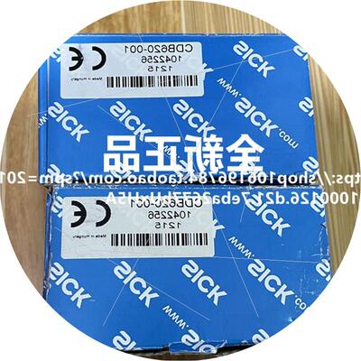 议价 CDB620-001 西克全新连接器 1042256正品保证
