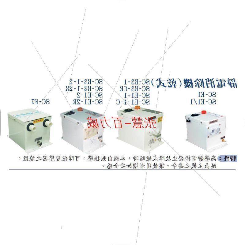 议价《授权经销商》台湾科斯密 COSMI 主机  SC-E1/A4 全新原装