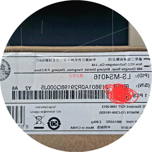 议价LS-MS4016 千兆交换机 原包