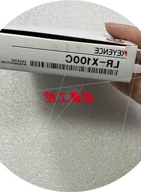 议价全新正品LR-X100C LR-X100CG 基恩士LR-X100 LR-X250 传感器