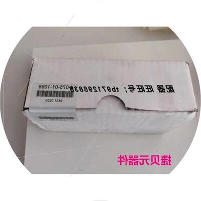 议价4075011098 定位调节马达 HPSE 313CSO 原装 豪迈封边机 Homa