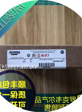 议价1756-OB16D 1756-OB16DK 罗克韦尔PLC模块 质保一年 顺丰包