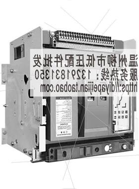 议价江苏明及MSW1-2000/3p系列智能型万能式断路器3200M智能控制