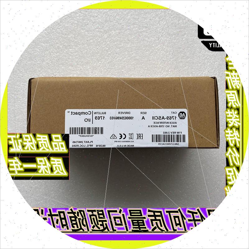 议价罗克韦尔 1769-ASCII   1769-ascii  库存模块控制器 质保
