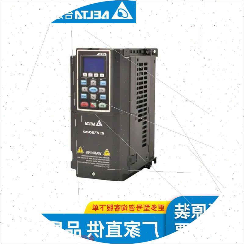 议价拍前:台达变频器 VFD037CP43B-21  3.7KW  380V变频咨询客服