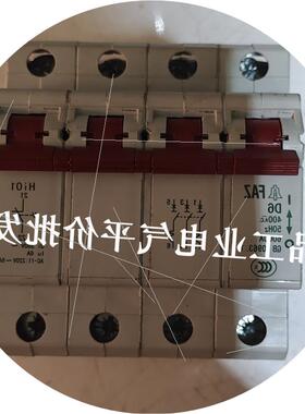 议价正品 现货 FAZ D6A/3P   Hi01  断路器 带 辅助 红色手柄
