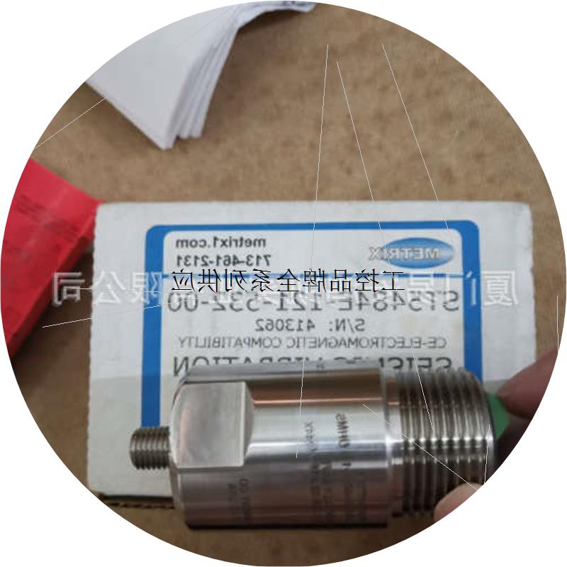 议价Metrix振动器SV6300-051/9282-080-00/5485C-547-040/METRIX7