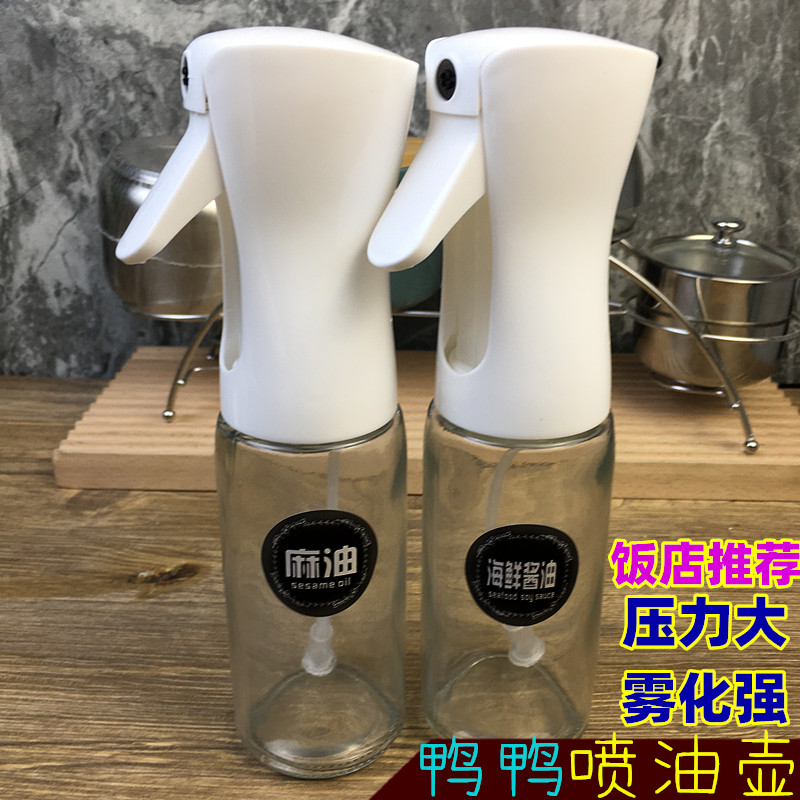 标线波玻璃高压细雾喷油壶