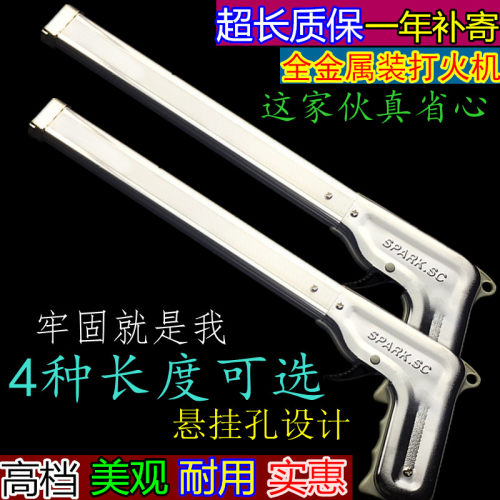 金属煤气灶食堂非充气打火机