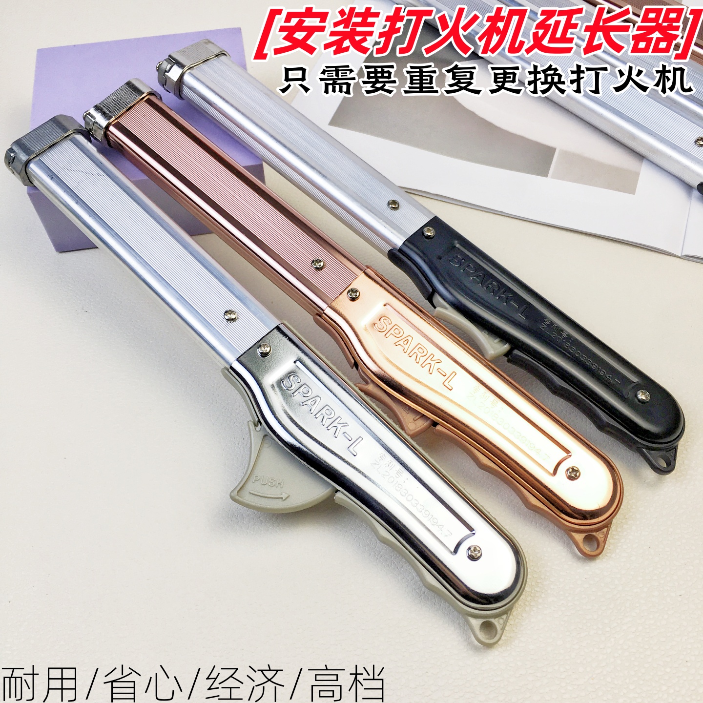 金属装打火机点火器皮实耐用