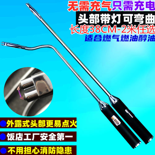 标线波脉冲点火器无明火更安全