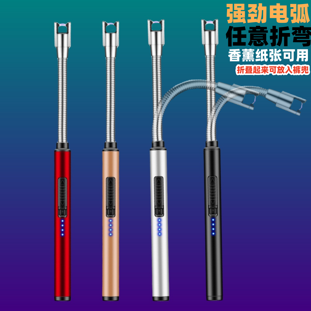 充电脉冲点火器强力电流点火棒非明火点火枪家用饭店煤气灶打火机