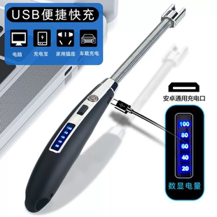 高档USB充电脉冲点火器 厨房煤气灶猛火炉打火棒强力电弧坩埚打火