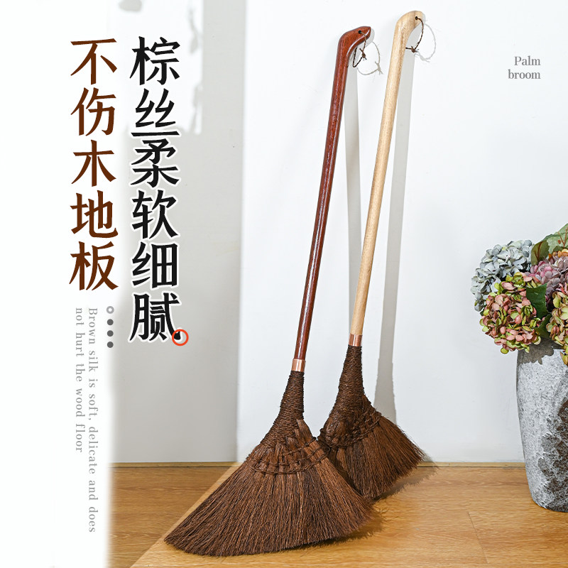 妇扫乐山棕实木高档宅院扫把