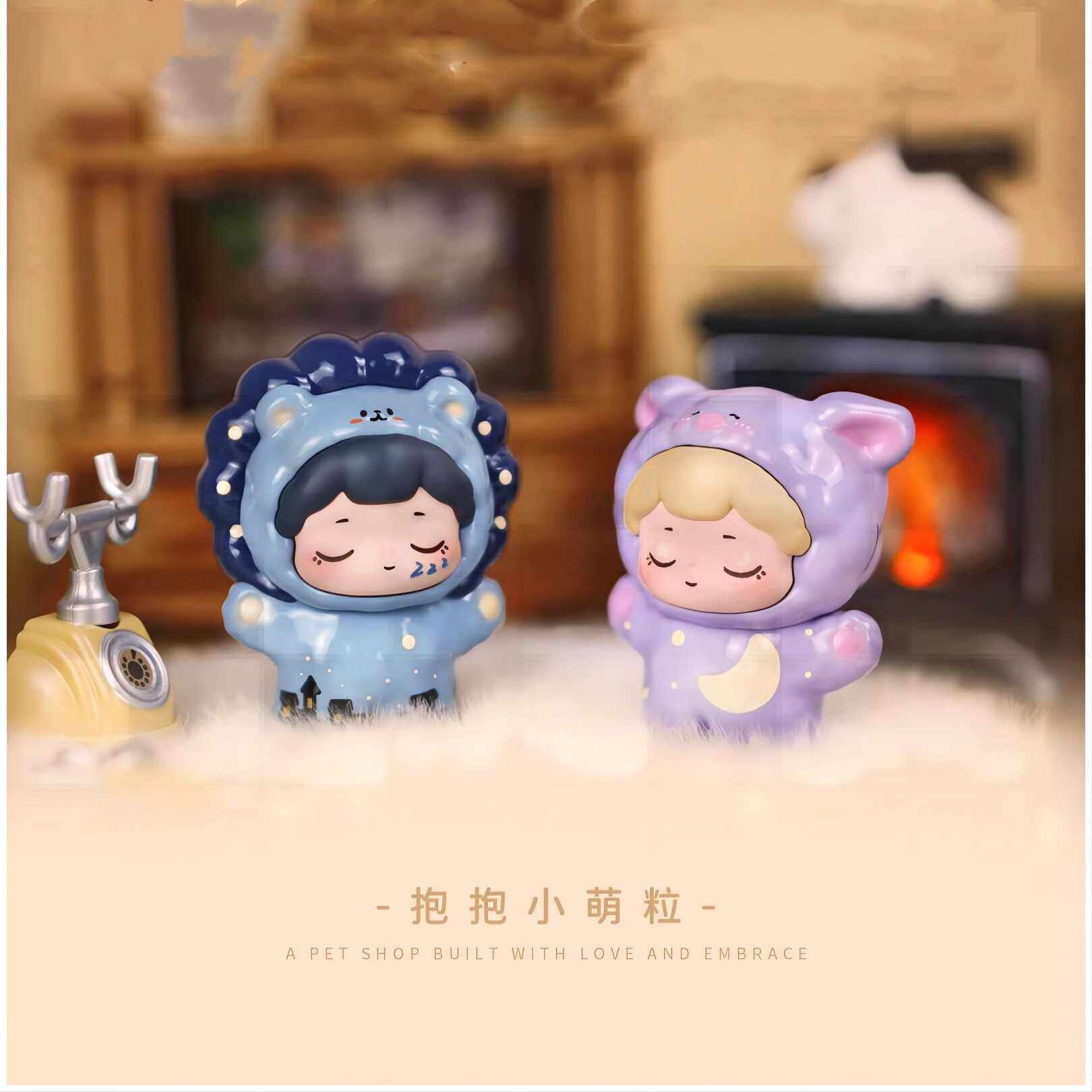 抱抱宠物店系列礼物手办限定盲盒可爱新款盲袋 正品拆盒