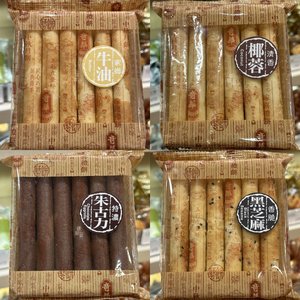 现货 香港奇华蛋卷奇华饼家牛油/黑芝麻/咖啡/海苔/椰蓉蛋卷 60g