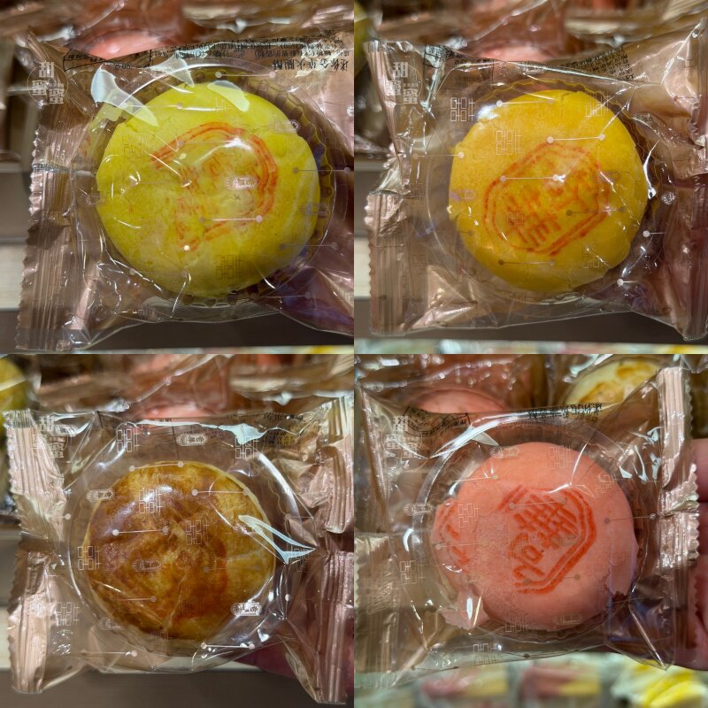 香港奇华伴手礼手信婚假喜饼
