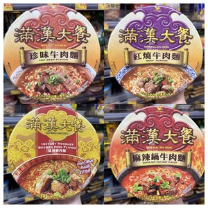 香港代购 台湾版进口统一满汉大餐珍味牛肉面 碗面 192克