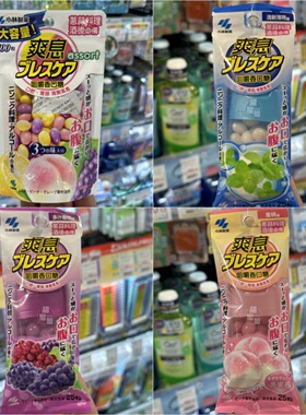 香港代购日本小林制药果味爽息香口糖除口臭接吻可吞咽咀嚼口香丸