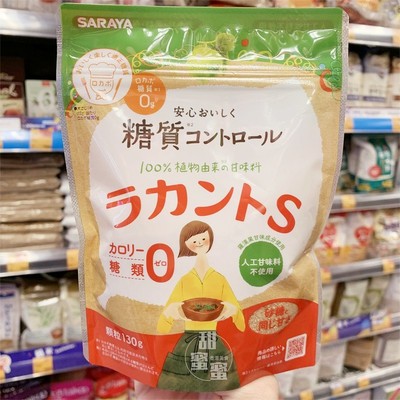 LAKANTO罗汉果颗粒甜味剂