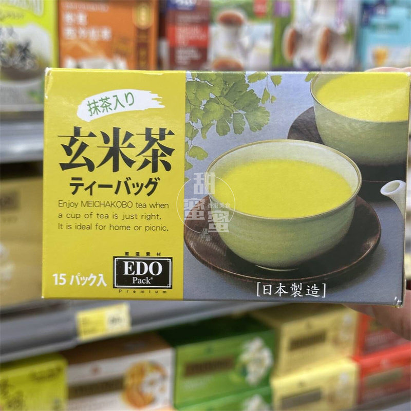 EDOPACK抹茶入玄米茶包