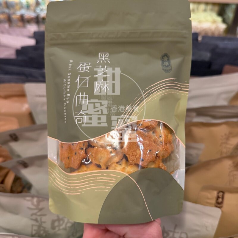 奇华饼家椰丝/黑芝麻蛋白曲奇