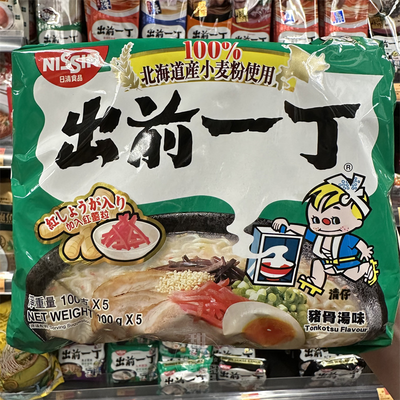 现货正品 出前一丁北海道小麦粉猪骨汤味进口即食面5包X100G