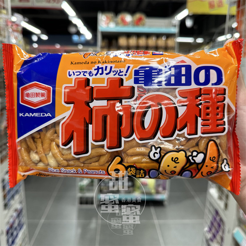 日本龟田制果柿之种豆果子6袋