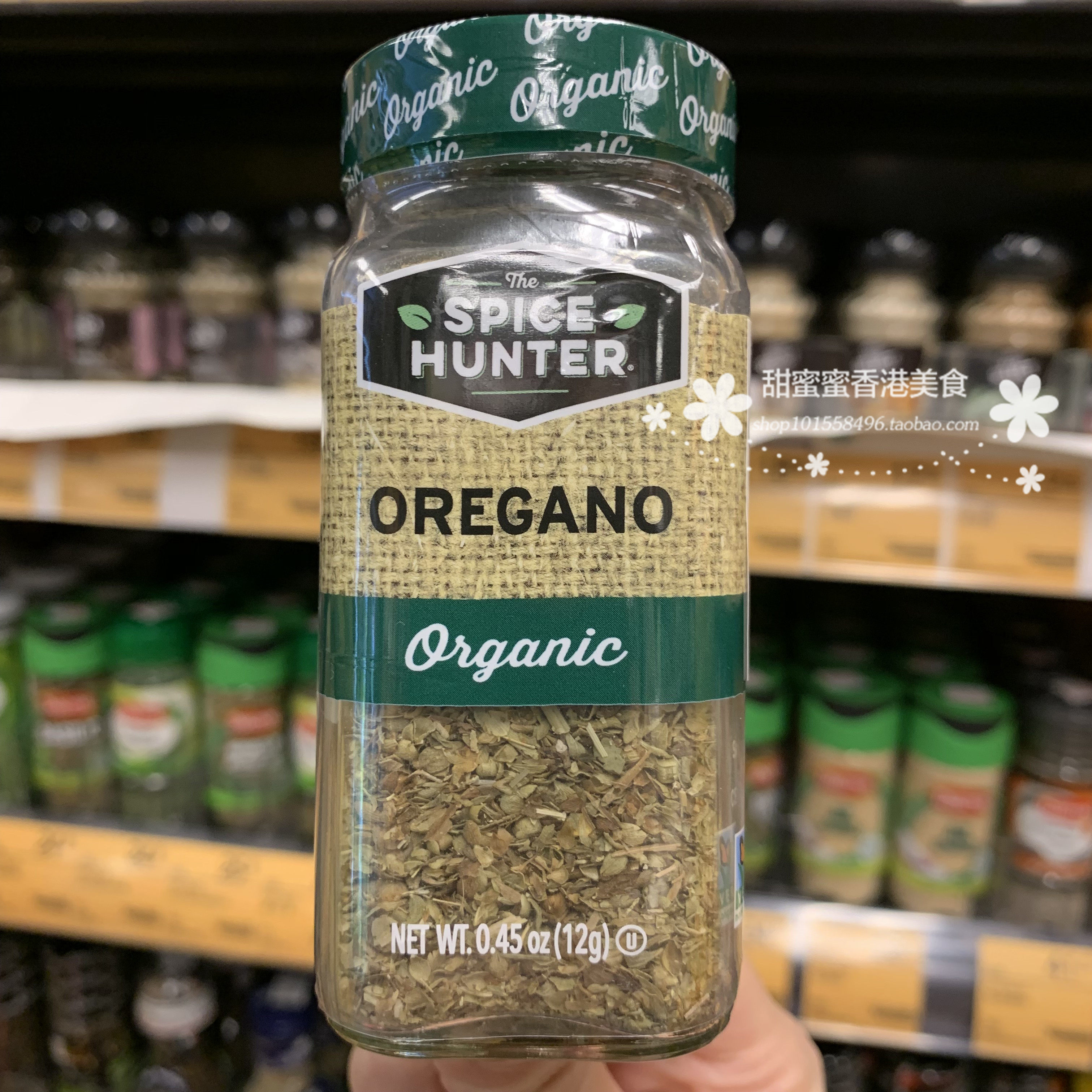 香港代购 美国SPICE HUNTER香料猎人OREGANO意大利香草 牛至12g