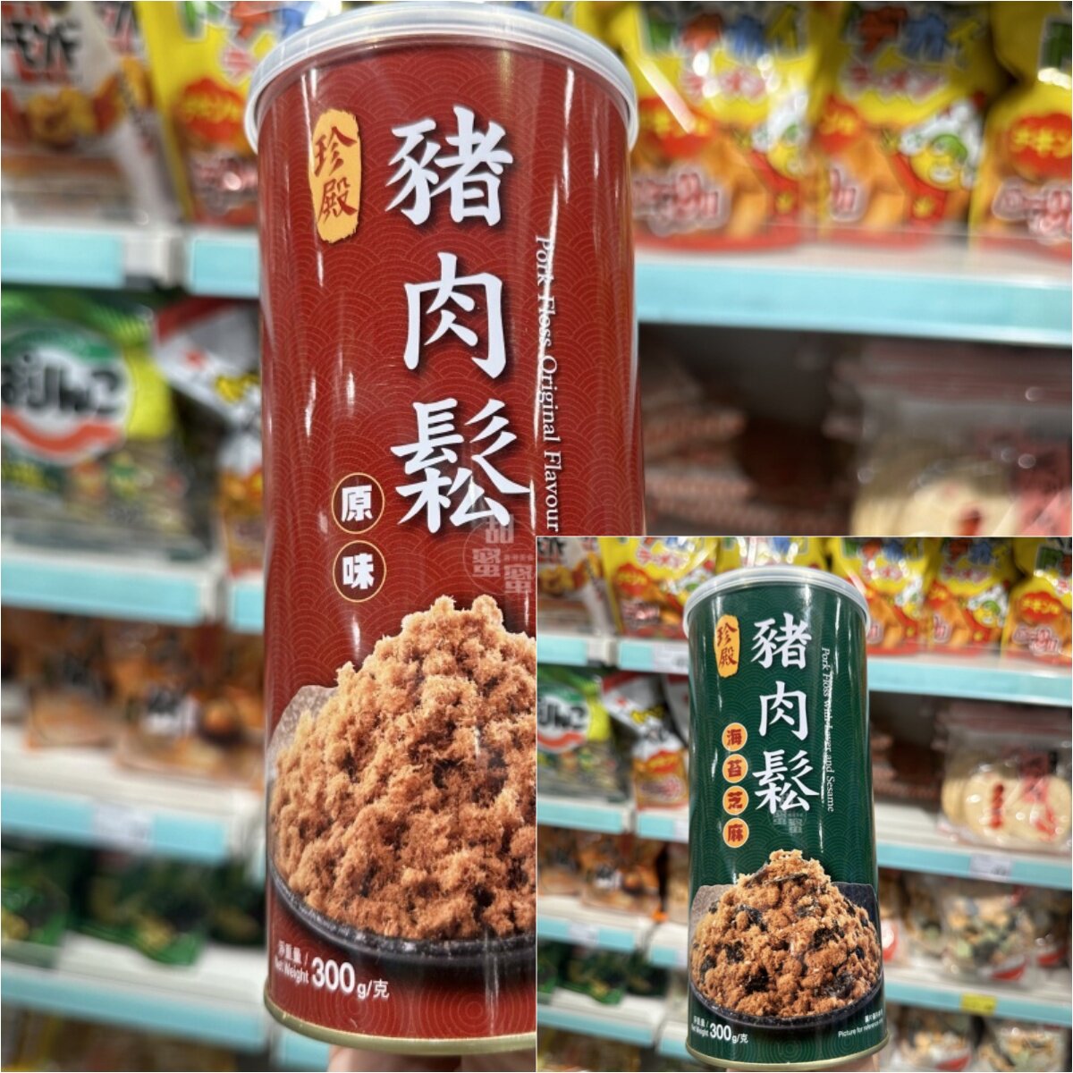 香港代购 进口 珍殿 海苔芝麻/原味猪肉松300g 寿司辅料 即食零食