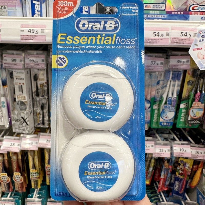 香港代购 爱尔兰ORAL-B欧乐B Essentialfloss薄荷微蜡牙线50mX2