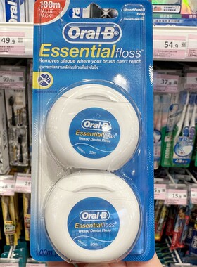 香港代购 爱尔兰ORAL-B欧乐B Essentialfloss薄荷微蜡牙线50mX2