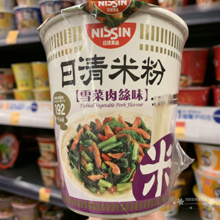 美味速食米粉57g 日清进口雪菜肉丝味杯米粉 香港制造 NISSIN港版