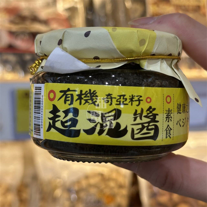 鲤鱼门绍香园有机奇亚籽超混酱