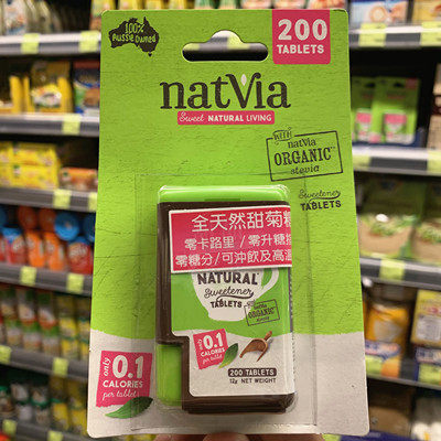 香港代购 NATVIA 100%天然甜菊糖便携装12g 甜点饮品健康代糖