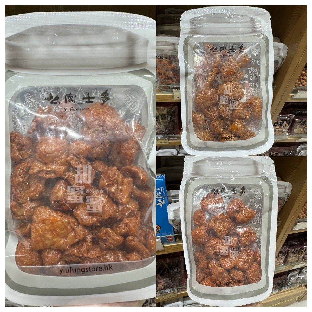 香港代购 么凤士多 斋烧鹅/斋软鸡粒/斋脆鸡粒 112g 休闲解馋零食