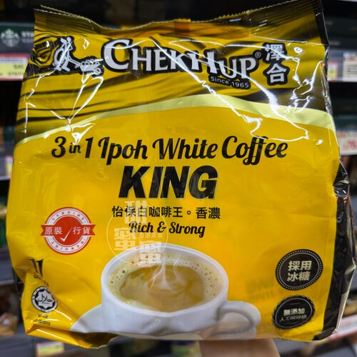 现货 香港代购CHEKHUP泽合怡保三合一香浓白咖啡王40gX11小包