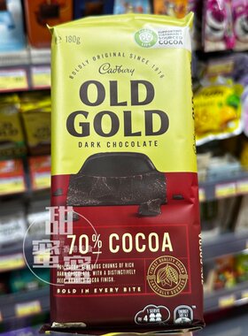 香港代购 澳洲进口 吉百利CADBURY OLD GOLD薄荷夹心黑巧克力180g
