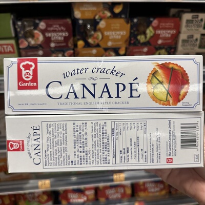 香港代购 进口 嘉顿Garden水饼 water cracker低卡配三文鱼鱼子酱