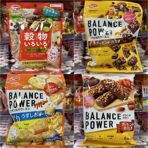 香港代购 Papi酱推荐 低卡零食滨田代餐饼干Balance power