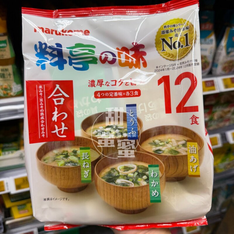 日本本土丸米marukome料亭味噌