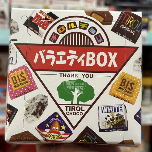 现货 日本版TIROL松尾杂锦朱古力精选盒混合进口巧克力礼盒115g