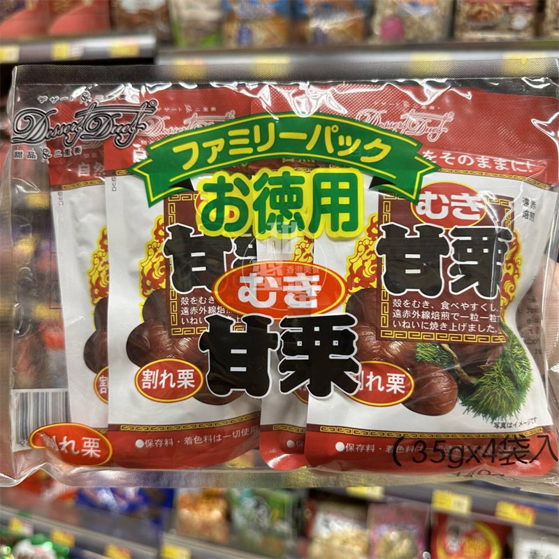 EDOPACK甘栗家庭装4包装